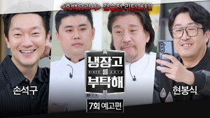 Poster for Эпизод 7