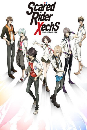 Poster for Scared Rider Xechs