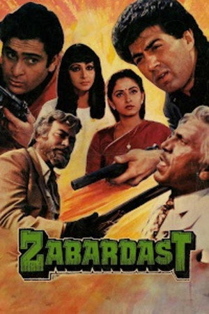 Poster for Могущественный
