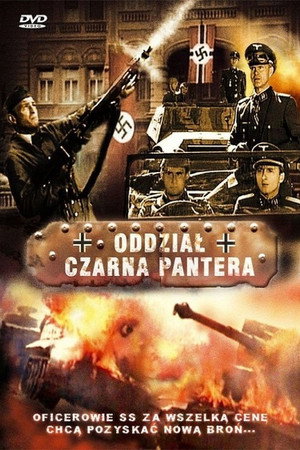 Poster for Время войны