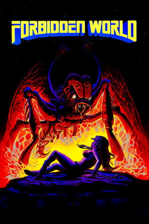 Poster for Запретный мир