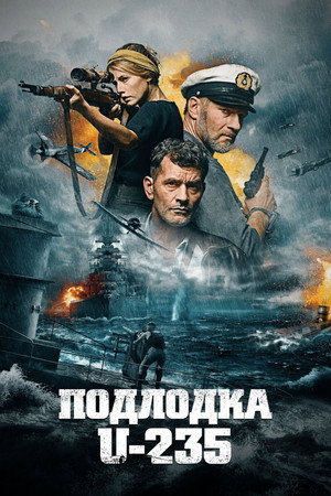Poster for Подлодка U-235