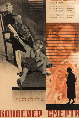 Poster for Conveyor of Death