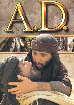 Poster for Наша эра