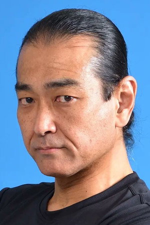 Cover image for 清水一哉
