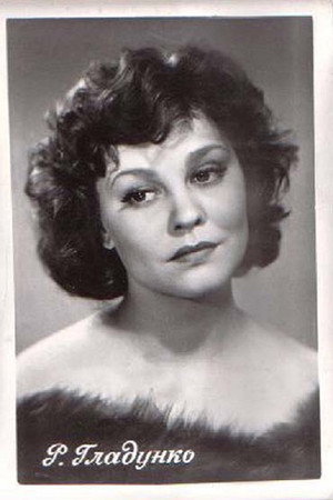 Cover image for Рита Гладунко