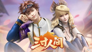 Poster for Эпизод 12
