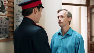 Poster for Серия 11