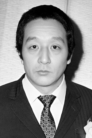 Cover image for Куниэ Танака