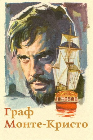 Poster for The Count of Monte Cristo