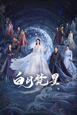 Poster for Moonlight Mystique