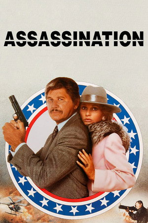 Poster for Убийство