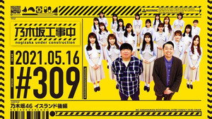 Poster for Эпизод 19