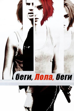Poster for Run Lola Run