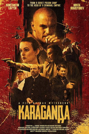 Poster for Караганда