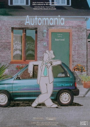Poster for Автомания