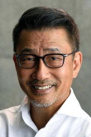 Cover image for 中井貴一