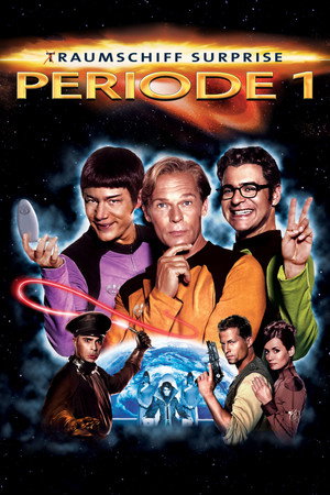 Poster for Космический дозор. Эпизод 1