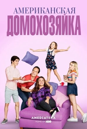 Poster for American Housewife