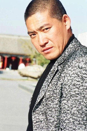 Cover image for Xu Fengnian