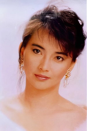 Cover image for 胡慧中