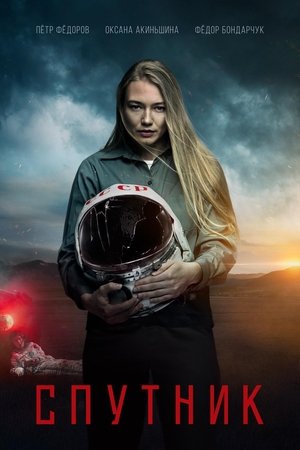 Poster for Sputnik