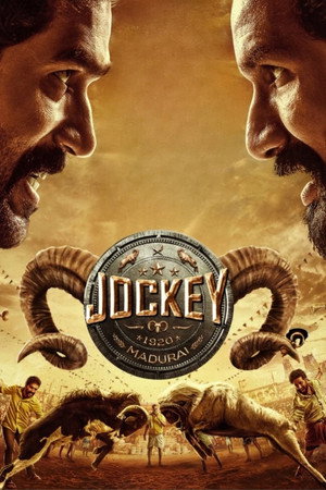 Poster for Жокей