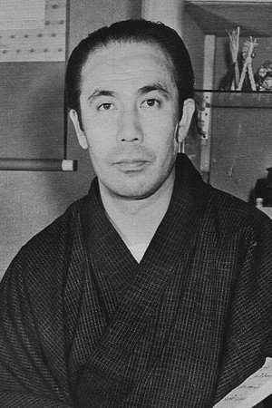 Cover image for 松本白鸚