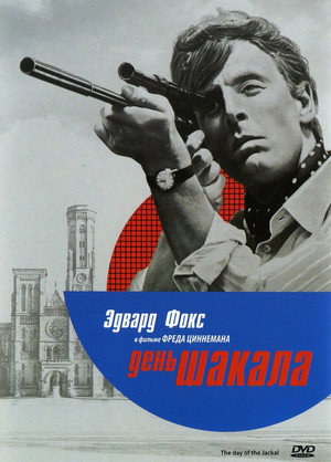 Poster for The Day of the Jackal