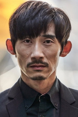 Cover image for Min Tae-yul