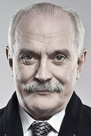 Cover image for Никита Михалков
