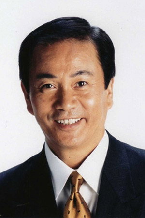 Cover image for 森田健作