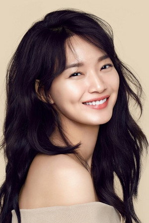 Cover image for 신민아