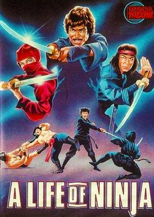 Poster for Бессмертие ниндзя