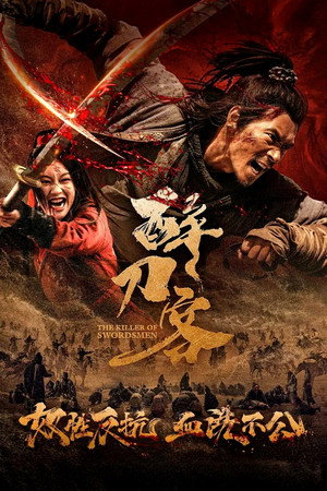 Poster for The Killer of Swordsmen