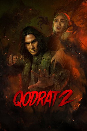 Poster for Экзорцист 2