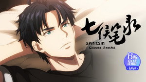 Poster for Эпизод 10