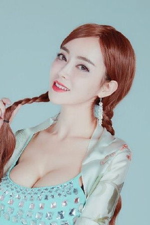 Cover image for Пань Чунь Чунь