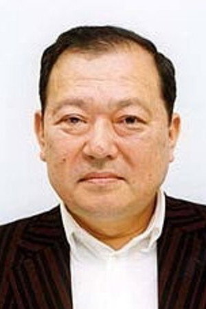 Cover image for 笹岡繁蔵