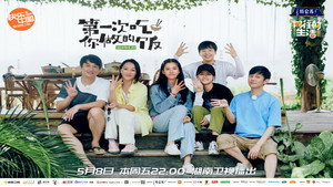 Poster for Эпизод 1