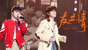 Poster for Эпизод 6