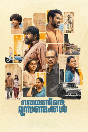 Poster for Нараяненте Муннаанмаккал