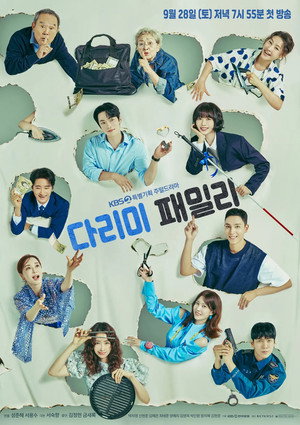 Poster for Iron Family