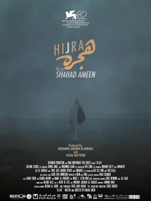 Poster for Хиджра