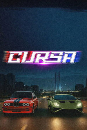 Poster for Гонка