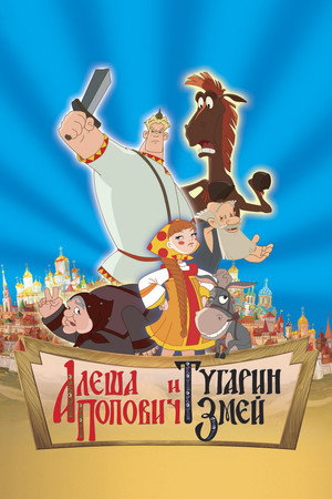 Poster for Alesha Popovich and Tugarin the Dragon