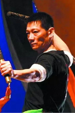 Cover image for 严华