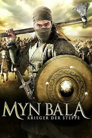 Poster for Войско Мын Бала