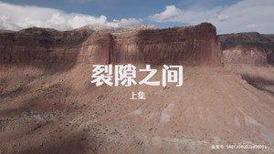 Poster for Эпизод 1