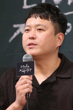 Cover image for Lee Chang-hee